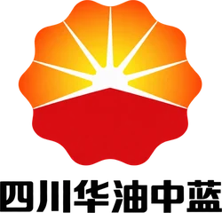 四川华油中蓝