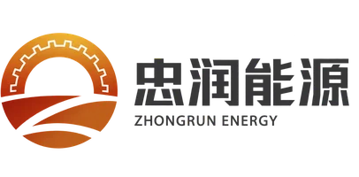 忠润能源