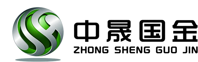 中晟国金